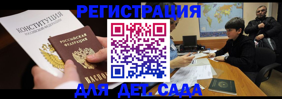 пропишу в квартире в Нерчинске