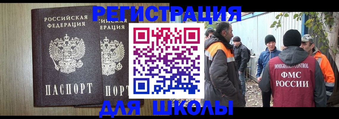 где прописаться в Нерчинске